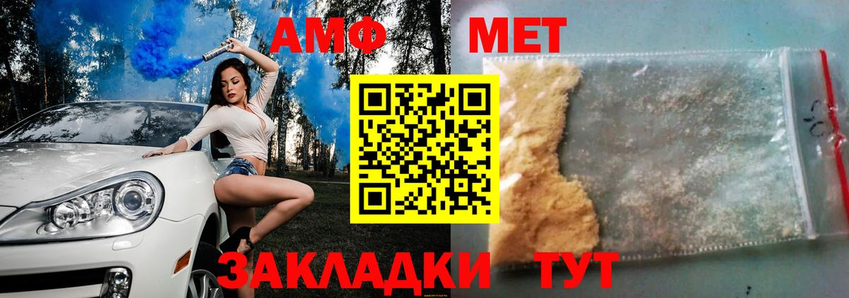Волжский  дарк нет телеграм  МЕГА как войти  Вход с VPN  АМФ Premium 