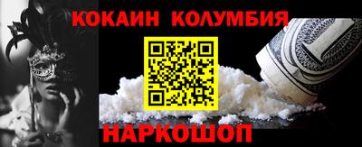 бутират Ликино-Дулёво