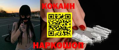 бутират Ликино-Дулёво