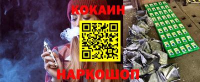 бутират Ликино-Дулёво