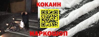 бутират Ликино-Дулёво