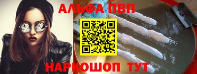гашик Малоярославец