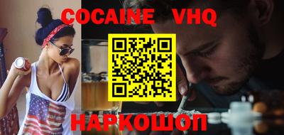 мефедрон мука Ливны