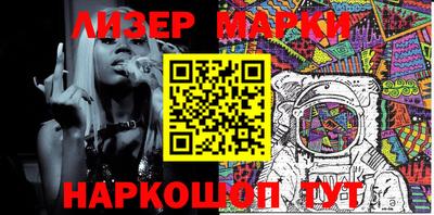 бутират Ликино-Дулёво