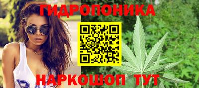 бутират Ликино-Дулёво