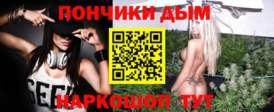 мефедрон мука Ливны