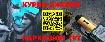 прущие грибы Малгобек