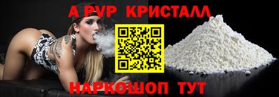 скорость mdpv Лесосибирск