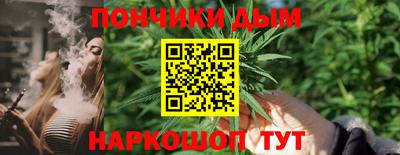 мефедрон мука Ливны