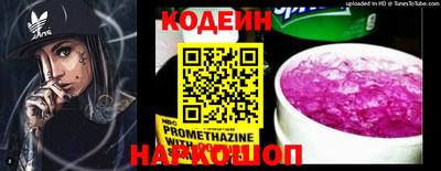 бутират Ликино-Дулёво