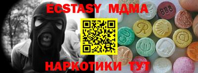 мефедрон мука Ливны