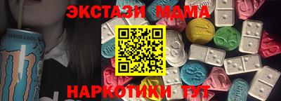 скорость mdpv Лесосибирск