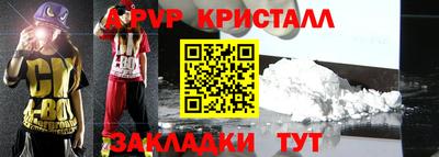 скорость mdpv Лесосибирск