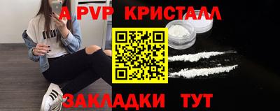 скорость mdpv Лесосибирск