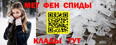 мефедрон мука Ливны