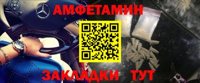 бутират Ликино-Дулёво
