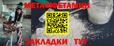 бутират Ликино-Дулёво