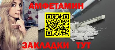 бутират Ликино-Дулёво
