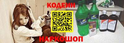 бутират Ликино-Дулёво