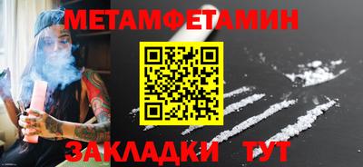 мефедрон мука Ливны