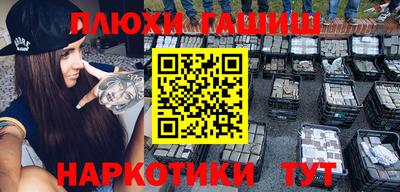 мефедрон мука Ливны