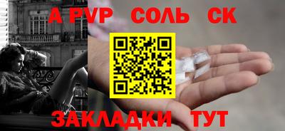 скорость mdpv Лесосибирск