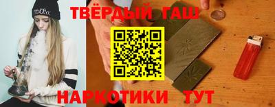 гашик Малоярославец