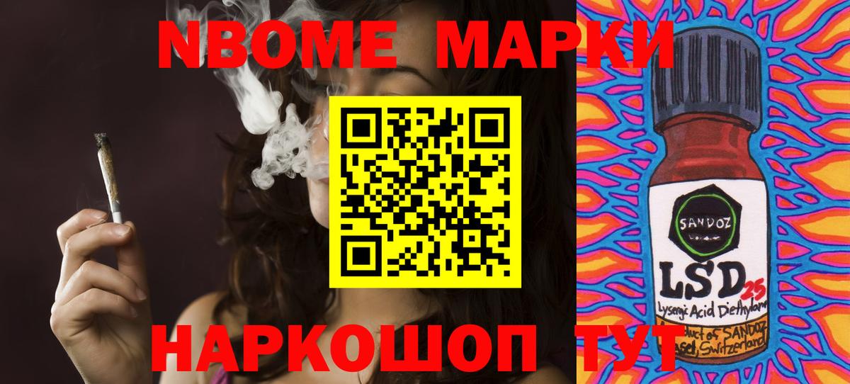 Лсд 25 экстази кислота Волжский