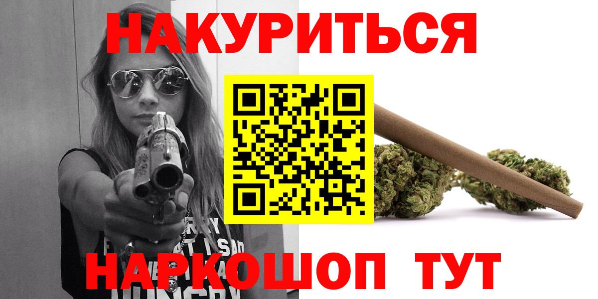 Шишки марихуана AK-47  Конопля LSD WEED  Шишки марихуана индика  Марихуана Amnesia  Волжский  Вход с VPN 