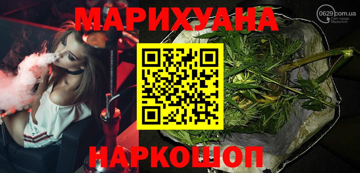 Каннабис конопля Волжский